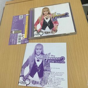 HANNAH MONTANA 2 MEET MILEY CYRUS 国内盤　2枚組　帯付き　Disney 送料込み