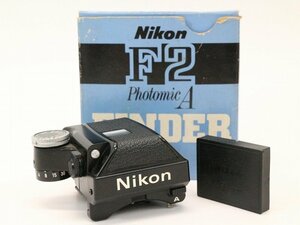 ●○【良品】Nikon DP-11 F2 フォトミックA ファインダー ニコン○●020595005○●