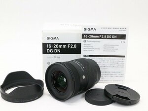 ●○【美品・元箱付】SIGMA 16-28mm F2.8 DG DN Contemporary SONY カメラレンズ 超広角 ズーム ソニーEマウント シグマ○●020756002m○●