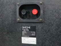 ■□【全国発送可】DIATONE DS-77Z スピーカーペア ダイヤトーン□■020372001-2□■_画像7