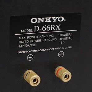 ▲▽ONKYO D-66RX/AS-66RX スピーカーペア スタンド付 オンキョー△▼020111003J-3△▼の画像5