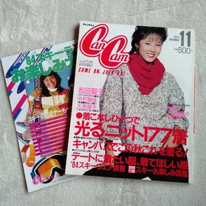 R094 キャンキャン CanCam 1983年 11月号 本 雑誌 松田聖子 大原麗子 