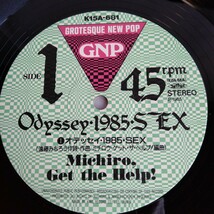 や647 遠藤ミチロウ オデッセイ1985 SEX レコード LP EP 何枚でも送料一律1,000円 再生未確認 帯付_画像7