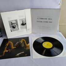 や663 ドヴォルザーク チェロ協奏曲ロ短調 作品104 M・ロストロポーヴィッチ レコード LP EP 何枚でも送料一律1,000円 再生未確認 帯付_画像3