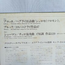 た700 クリスティーヌ・ワレフスカ シューマン チェロ協奏曲 レコード LP EP 何枚でも送料一律1,000円 再生未確認_画像9