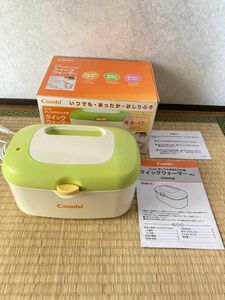 コンビ クイックウォーマー おしりふきウォーマー ホットウォーマー おしりふきあたため器 ベビー用品