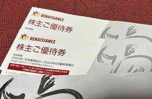 【送料無料】ルネサンス　株主優待券(二枚)　有効期限2024年6月最終営業日