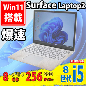 良品 2K タッチ 13.5型 Microsoft Surface Laptop2 Model.1769 Windows11 八世代 i5-8350u 8GB NVMe 256GB-SSD カメラ 無線 Office付 税無