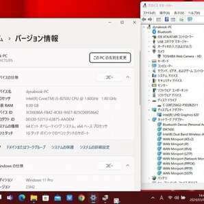 LTE 美品 フルHD タッチ 12.5型 TOSHIBA dynabook VC72/DS Windows11 八世代 i5-8250u 8GB NVMe 256GB-SSD カメラ 無線 Office付 税無の画像3