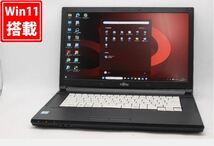 良品 フルHD 15.6型 Fujitsu LIFEBOOK A576P Windows11 六世代 i5-6300U 8GB 512GB-SSD Office付 中古パソコンWin11 税無 管:1437v_画像1