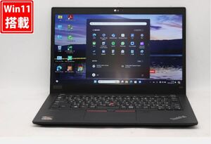 訳有 フルHD 13.3型 Lenovo ThinkPad X13 Gen1 Windows11 AMD Ryzen 5 PRO 4650U 8GB NVMe 256GB-SSD カメラ 無線Wi-Fi6 Office付 管:1800v