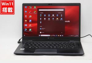 中古 フルHD 13.3型 TOSHIBA dynabook Windows11 10世代 i5-10210U 8GB NVMe 256GB-SSD カメラ 無線Wi-Fi6 Office付 中古パソコン 管:1020v