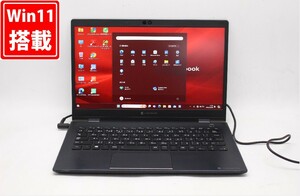 中古訳有 フルHD 13.3型 TOSHIBA dynabook G83FP Windows11 10世代 i5-10210U 16GB NVMe 256GB-SSD カメラ 無線Wi-Fi6 Office付 管:1149j