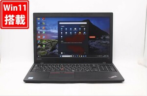 中古美品 フルHD 15.6型 Lenovo ThinkPad L580 Windows11 八世代 i5-8250U 16GB NVMe 256GB-SSD 無線 Office付 中古パソコン 管:0955j