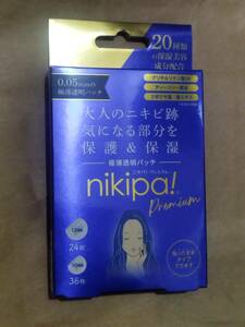 ニキパ! プレミアム　新品　nikipa!　まとめ発送可