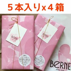 37【５本入 x ４箱】Berne　ベルン　ミルフィーユ　ベルン　ミルフィユ