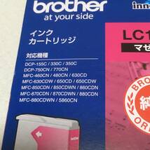 発送方法注意　新品　未使用　純正　ブラザー　brother インクカートリッジ　LC10　LC10BK LC10M LC10C LC10Y　5個セット_画像7