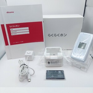 【新品同様！判定○】docomo　らくらくホン　F-01M　ホワイト　ACアダプタ＋付属品完備　管理番号Z2713