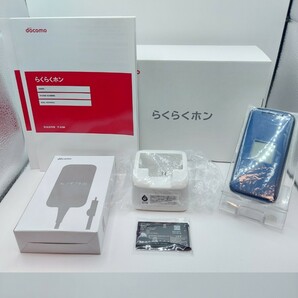 最終価格！【SIMフリー！新品同様！判定○】docomo らくらくホン F-01M ネイビー 純正ACアダプタ＋付属品完備 管理番号Z7935の画像1