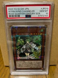 風霊媒師ウィン psa10 25thシークレット クオシク 