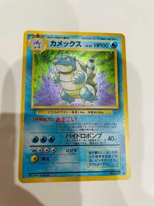 ポケモンカード 旧裏 カメックス