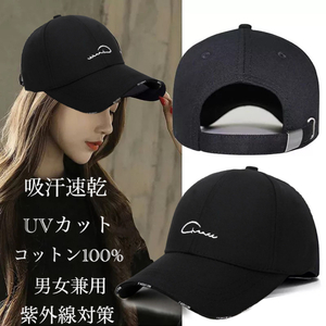 キャップ 帽子 メンズ レディース 韓国ファッショ刺繍 帽子 春 夏 野球帽 コットン100％ UVカット 紫外線対策 調整可能 男女兼用　2