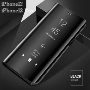 iPhone12 iPhone12Pro 手帳型ケース　ミラーケース 光沢　鏡面　反射　鏡面加工 液晶フィルム　耐衝撃 スマホケース　ブラック