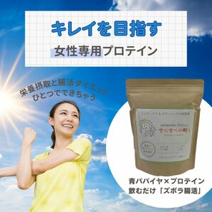 【商品名】女性用プロテイン　すべすべ小町　ほうじ茶ラテ風味【内容量】720g 【賞味期限】2026年1月24日