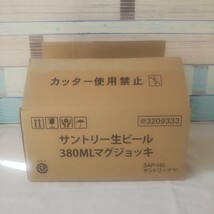 リニューアル／サントリー 生ビール 380ml マグジョッキ 6コ箱入 東洋佐々木ガラス SUNTORY 非売品 _画像7