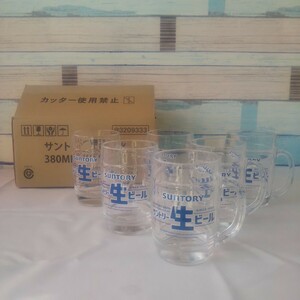  renewal | Suntory raw beer 380ml mug jug 6ko in box Orient Sasaki glass beer jug SUNTORY not for sale 