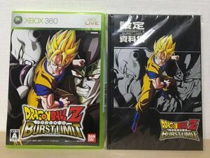 【xbox360】 ドラゴンボールZ バーストリミット