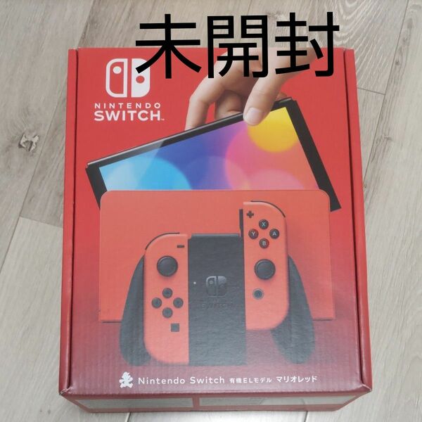 Nintendo Switch 有機ELモデル マリオレッド ニンテンドースイッチ 任天堂