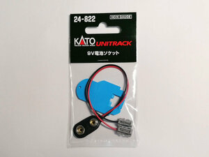 KATO 24-822 9V battery socket 
