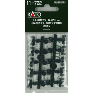 KATO 11-722 KATOカプラーNJP・B 黒 20個入りの画像1