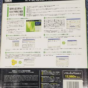 【leaf】ガッツリ ゴミの詰め合わせ Win98～の画像7