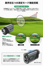 ゴルフ レーザー距離計 距離測定器 ミニ 距離計測器 高低差 ピンロック スロープモード_画像6