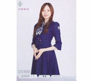 乃木坂46 公式 【カード】 BB-N46-003梅澤美波　ビルディバイド ブライト カード (生写真× 制服衣装