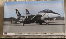 ハセガワ 1/72 F-14B トムキャット　VF-103 ジョリーロジャース　ラストフライト　トップガン　マーヴェリック　トムクルーズ_画像1