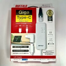 1円スタート　【美品】BUFFALO　LUA4-U3-CGTE-WH　有線LANアダプター　Giga Type-C USB3.1(Gen1)対応 【ホワイト】_画像1