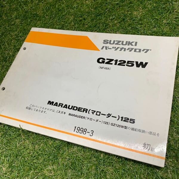 ■送料無料■パーツカタログ スズキ SUZUKI GZ125W NF48A マローダー　MARAUDER 初版 1版 1998-3 ■ ☆