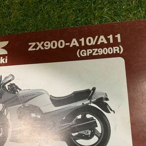 ■送料無料■パーツカタログ カワサキ KAWASAKI  GPZ900R ZX900A A10 A11 93〜98 ■ ◇の画像2
