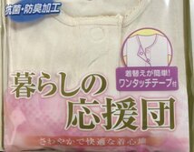 2枚組 LL レディース ３分袖 半袖 前開シャツ 看護 介護 ケア 通院検査 手術 肌着 下着 綿 100 介護肌着_画像5