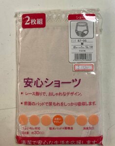 激安 M 新品 2枚組 軽失禁ショーツ パンツ 吸水パッド4層 吸水パンツ レディース　女性用