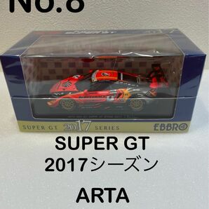 EBBRO SUPER GT 2017 ARTA NSX-GT