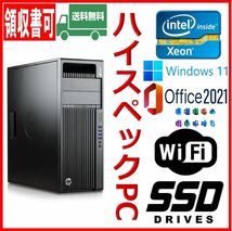 ★超高速 XEON搭載 i7上位/超大容量64GBメモリ/新品SSD720GB+大容量HDD1TB/MS Office 2021/Windows 11/Wi-Fi/ATIグラボ★HP Z440 WS★_画像1