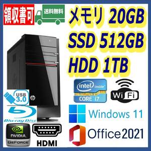 ★HP★超高速 i7(3.8Gx8)/新品SSD512GB+大容量HDD1TB/大容量20GBメモリ/ブルーレイ/Wi-Fi/NVIDIAグラボ/HDMI/Windows 11/MS Office 2021★