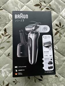 ブラウン BRAUN シリーズ7 新品未使用品 保証書あり アルコール洗浄 71-S7500cc-V お風呂剃り