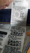 Levi'sリーバイス511アメリカ生産最終 MADE FROM WHITE OAK CONE DENIM W30 L32 未使用保管品 MADE IN USA 総丈102、股下76cm ￥1スタ　_画像7