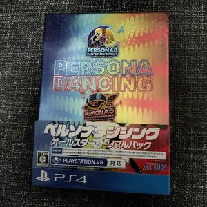 【PS4】 ペルソナ ダンシング オールスター・トリプルパック [限定版] PS4ソフト