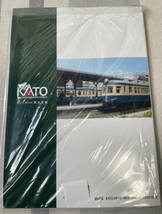 【新品】KATO Nゲージ・HOゲージ 鉄道模型カタログ 2023　レターパック　送料込_画像2